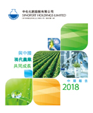 2018年中期報(bào)告