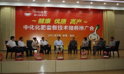 點(diǎn)擊查看大圖