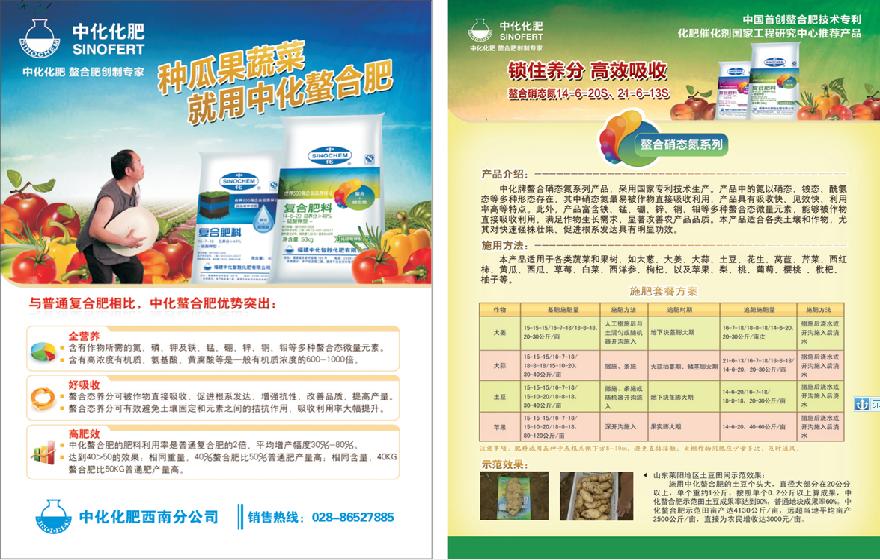 點(diǎn)擊查看大圖
