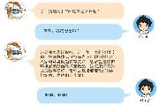 點(diǎn)擊查看大圖